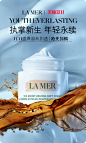 LA MER海蓝之谜官方旗舰店