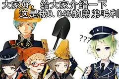 【图片】【冷却材】那个……大佬们有没有刀男的表情包【刀剑乱舞吧】_百度贴吧