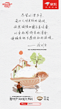 麦家、梁晓声跨界写广告，喜茶联名动物园翻车｜一周最热-梅花网