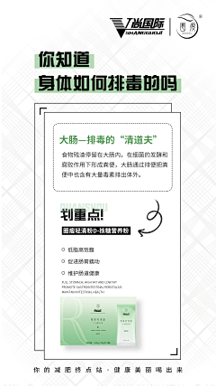 魚baabaa采集到饮