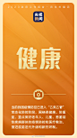 @央视新闻 的个人主页 - 微博