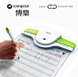 Compose by Ouyang Xi, He Binbin, Zeng Li & Li Bo » Yanko Design