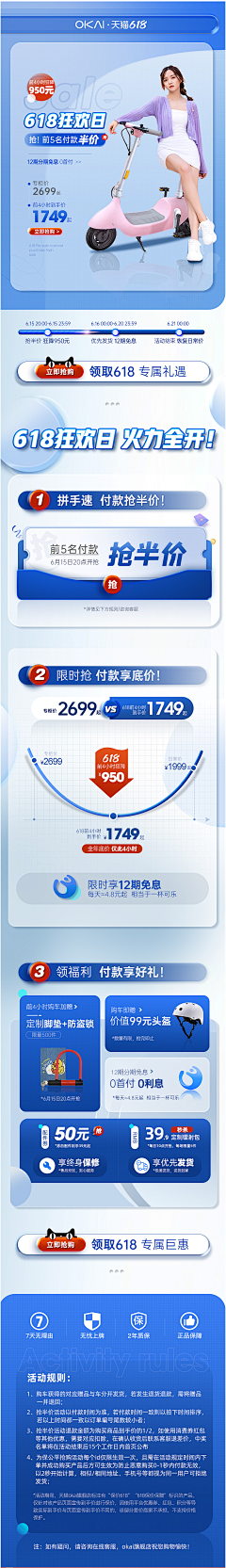 izumis采集到玩法