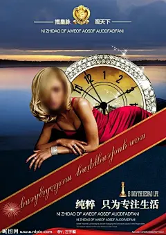 大气地产广告 大气地产广告设计 经典地产广告 天空 商务 CBD 城市 大气 云层 房地产DM 尊贵 奢华 豪 地产单页 地产广告 优雅 高雅 欧式房地产报广 房地产海报 楼书 房地产VI 别墅 高档社区 房地产户外广告 财富 荣耀 荣誉 黄金地段 房地产广告 广告设计模板 源文件 300DPI PSD 地产素材 DM宣传单