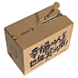 新型拉链式纸箱子快递打包纸盒子发货免胶带硬瓦楞创意包装盒定制-淘宝网
