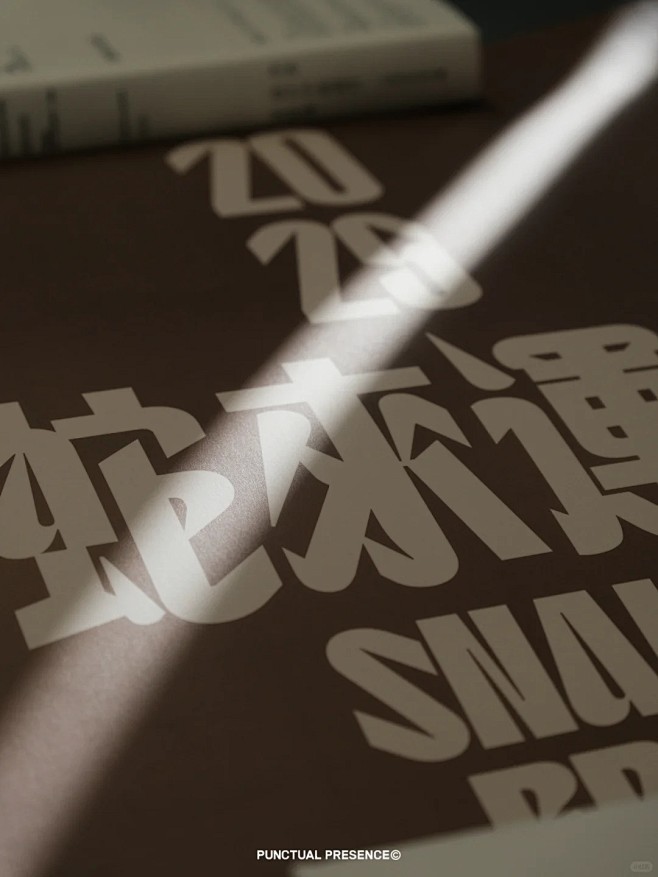 一起玩起来咯～_8_音年早字_来自小红书...