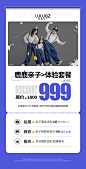 鹿鹿亲子999