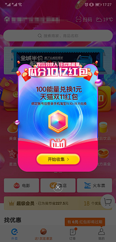 LLLLLTTY采集到banner-中文类