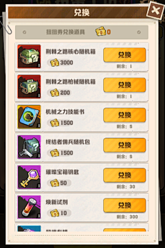 用户R9miiKX0采集到扭蛋机