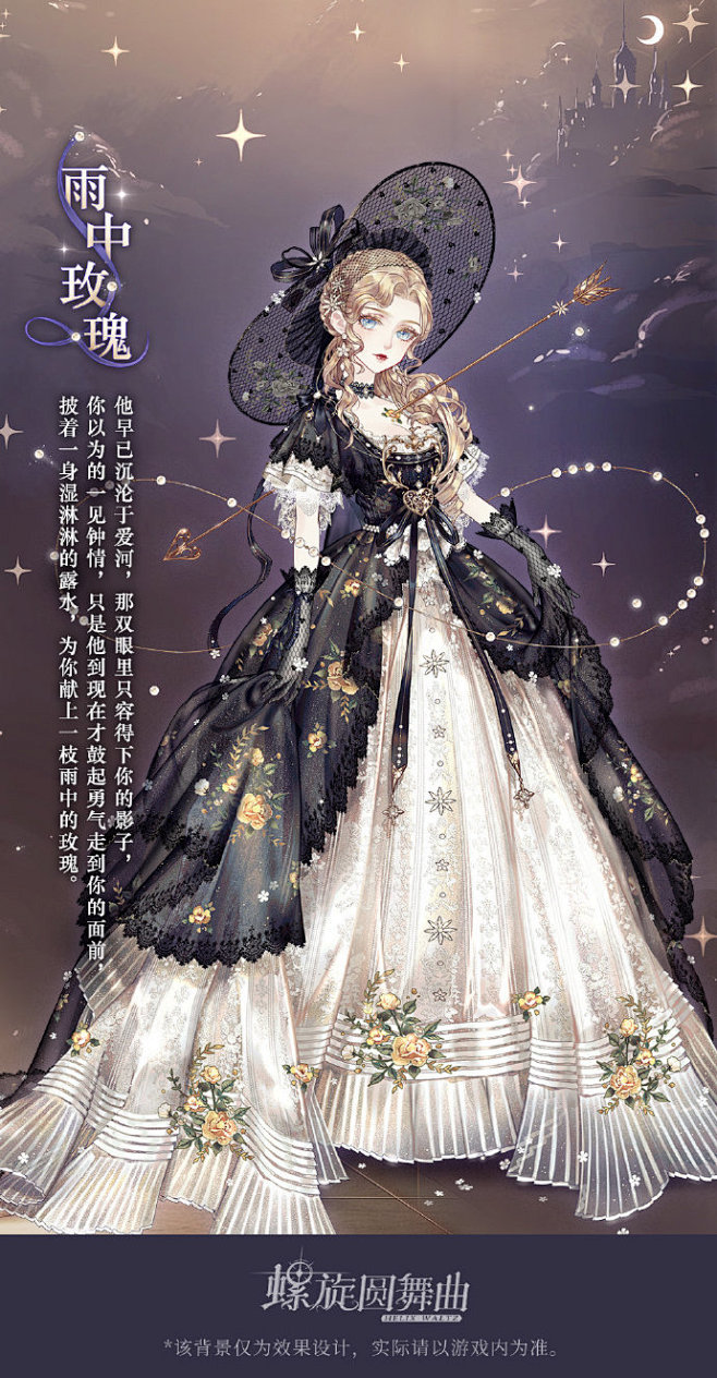 螺旋圆舞曲超话 活动速报~