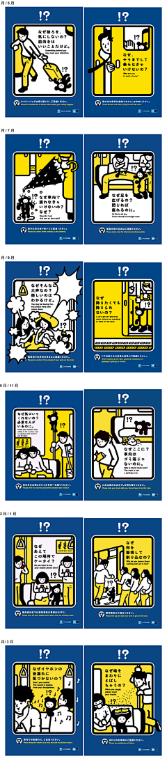 千夕夕夕采集到Funny Instruction