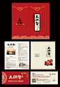 提货卡1