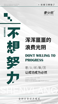 Amy小可耐采集到招商