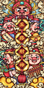 五路财神