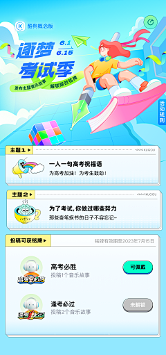 CrainTM采集到视觉设计