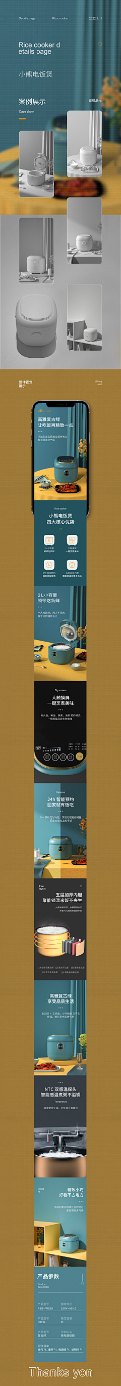 我不摸鱼采集到包装