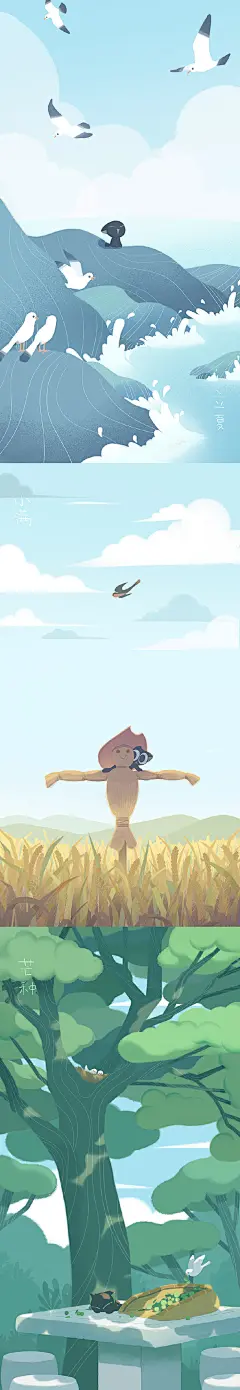 今日立冬，秋收冬藏
二十四节气壁纸一组
作者@罗小黑CAT
飞乐鸟分享 ​​​​