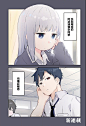 测不准的阿波连同学1漫画_测不准的阿波连同学漫画1话第1页_测不准的阿波连同学8情报 - 动漫屋
