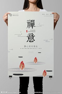 ❥ヽ潇潇采集到复古类素材