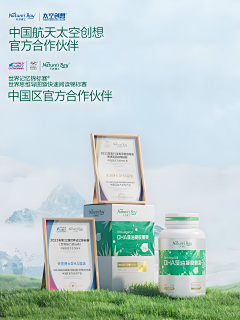 摘颗美梦给你啊~采集到产品证书