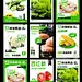 原创海报设计丨生鲜超市蔬菜海报设计 - 小红书