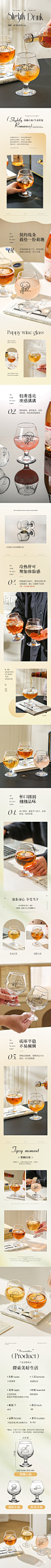 小狗酒杯
