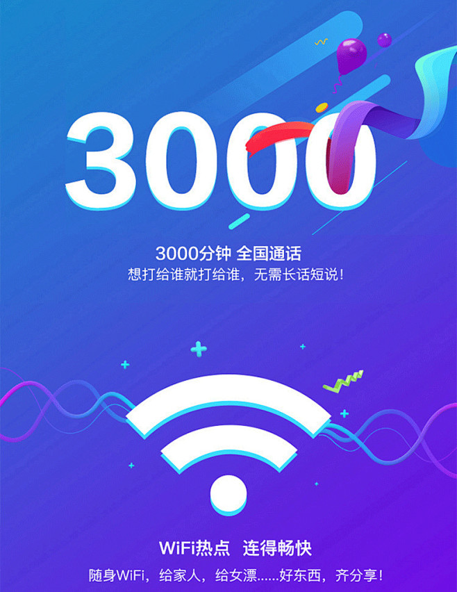 云南电信省内无限流量上网卡昆明4G移动手...