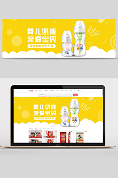 进化启动采集到banner