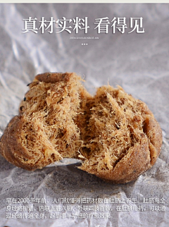 酥心糖不是糖采集到肚子贴