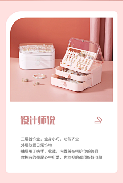 GAIKAZE采集到【工业设计】收纳