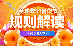 DYHS采集到banner