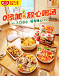 好人家京东自营旗舰店