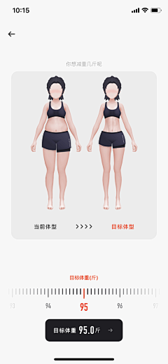 橘亭s采集到【移动端】医疗运动健康