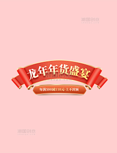 小刀开屁股采集到标题字