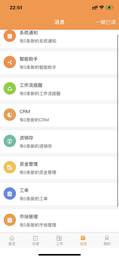 CE青年采集到销帮帮｜CRM