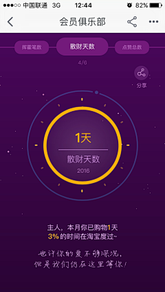 西藏天边00采集到扁平化