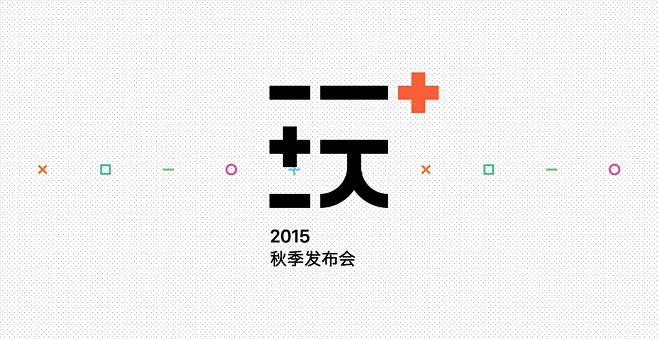 玩出态度，COOCAA 酷开品牌设计全案...