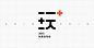 玩出态度，COOCAA 酷开品牌设计全案 | iyeslogo.com 壹手设计