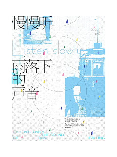 创意文案采集到感慨走心