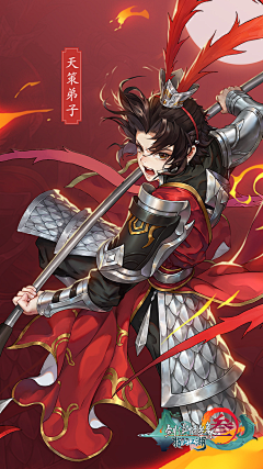 暴娇番茄采集到国风q版