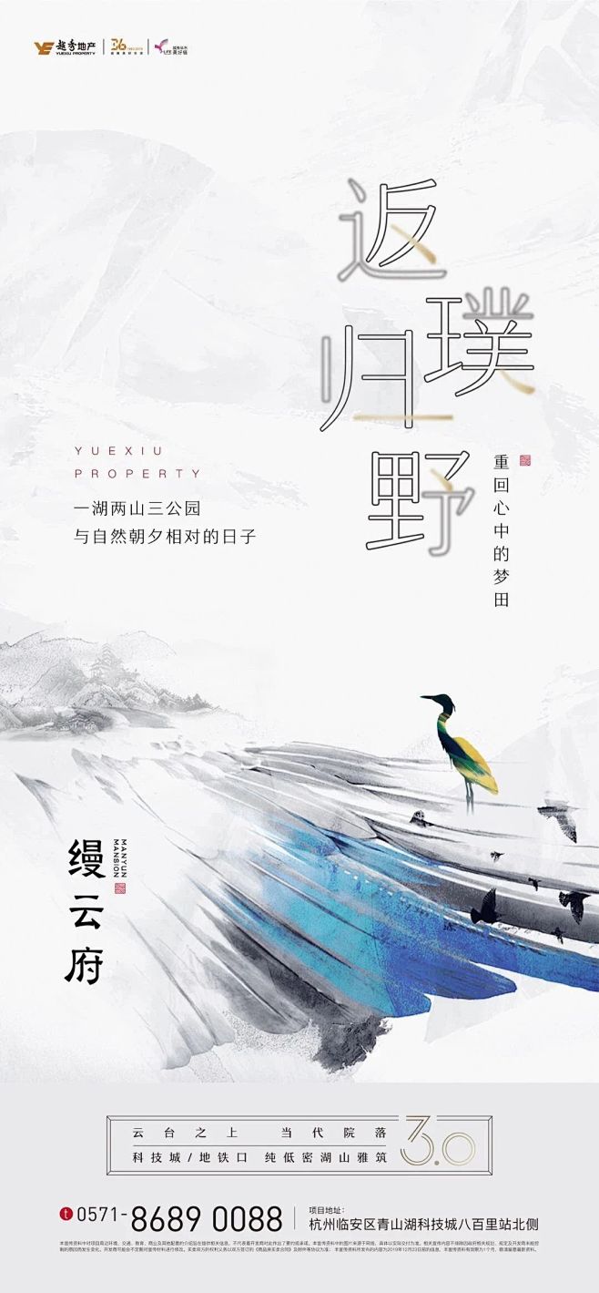 【公众号：地产视觉】 
【公众号：地产视...