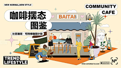 Mu-菲采集到banner/入场券/门票
