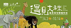 mr.hao采集到电商banner