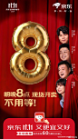 点击来源，关注公众号: 详情页 
