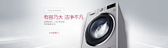 提鲁咔咔采集到BANNER设计