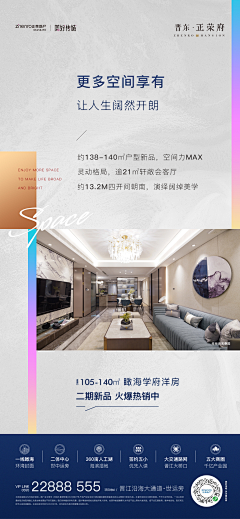 不存在丶不存在采集到J-加推开盘热销