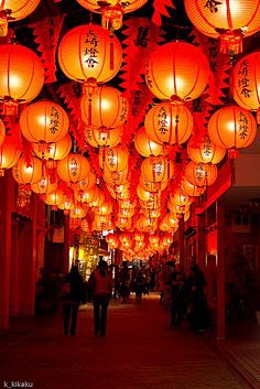 Nagasaki Lantern Fes...