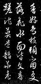 文徵明《四時讀書樂》