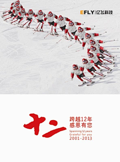 威严满满蕾米酱采集到海报