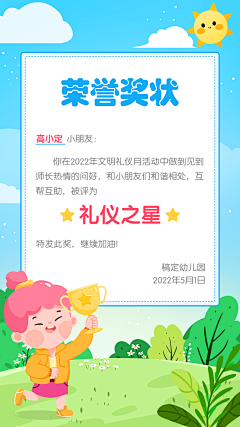 Krisli采集到强哥采集